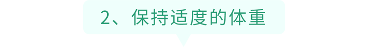 我国超千万人患痛风，“祸根”是豆制品？这6种食物才是嘌呤大户