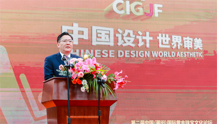 中国设计·世界审美，第二届中国（莆田）国际黄金珠宝博览会圆满举行
