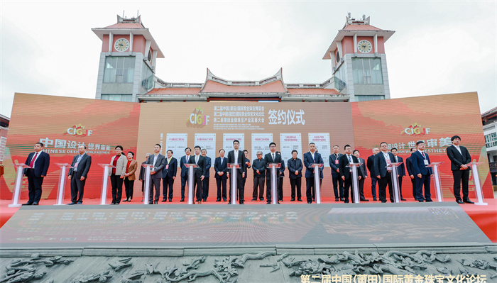 中国设计·世界审美，第二届中国（莆田）国际黄金珠宝博览会圆满举行