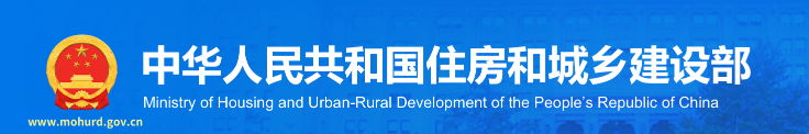 住房和城乡建设部关于印发 《建设工程质量检测机构资质标准》的通知