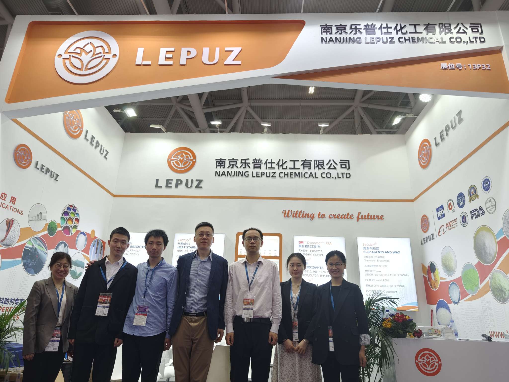 LEPUZ will attend the 35th China International Plastics & Rubber Industry Exhibition in Shenzhen LEPUZ will attend the 35th China International Plastics & Rubber Industry Exhibition in Shenzhen