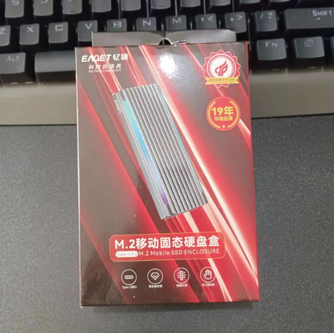 忆捷 SE260 NVME协议硬盘盒 带跑马灯