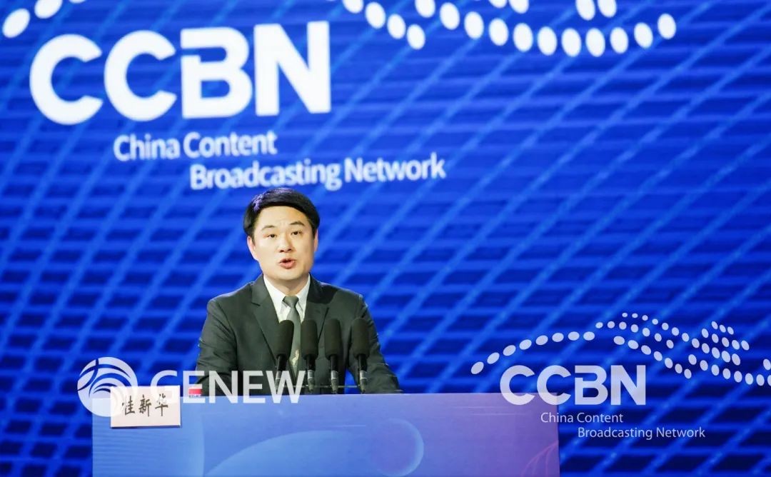 CCBN 主题演讲 | 自研力铸造数智网络，服务数字中国建设