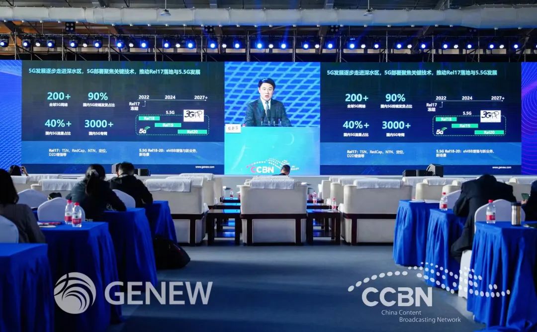 CCBN 主题演讲 | 自研力铸造数智网络，服务数字中国建设