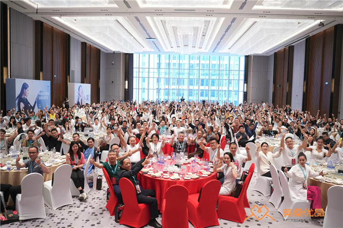 2023中国时尚饰品产业高质量发展大会暨广东省时尚首饰及配饰协会2023会员大会在广州举行 2023中国时尚饰品产业高质量发展大会暨广东省时尚首饰及配饰协会2023会员大会在广州举行