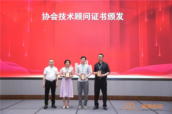 2023中国时尚饰品产业高质量发展大会暨广东省时尚首饰及配饰协会2023会员大会在广州举行 2023中国时尚饰品产业高质量发展大会暨广东省时尚首饰及配饰协会2023会员大会在广州举行