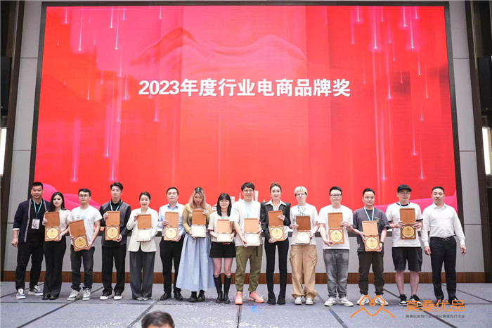 2023中国时尚饰品产业高质量发展大会暨广东省时尚首饰及配饰协会2023会员大会在广州举行 2023中国时尚饰品产业高质量发展大会暨广东省时尚首饰及配饰协会2023会员大会在广州举行