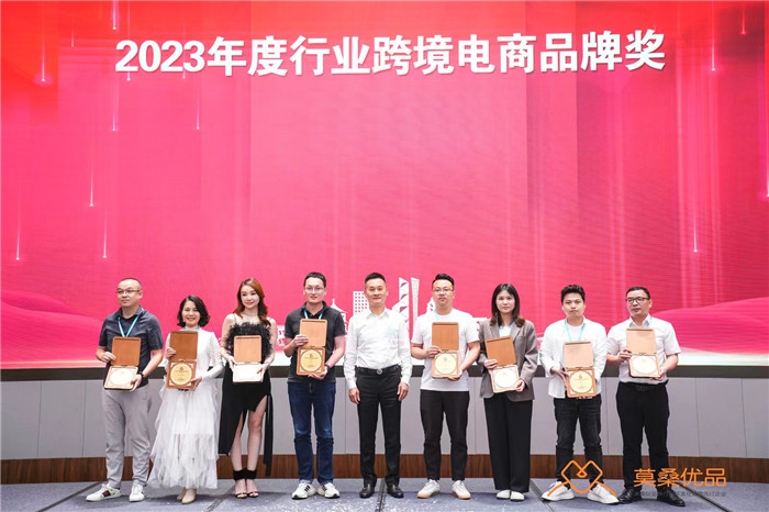 2023中国时尚饰品产业高质量发展大会暨广东省时尚首饰及配饰协会2023会员大会在广州举行 2023中国时尚饰品产业高质量发展大会暨广东省时尚首饰及配饰协会2023会员大会在广州举行