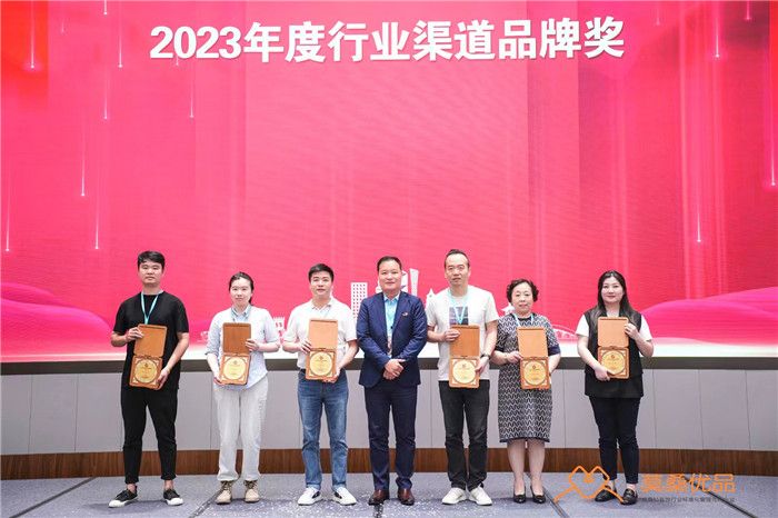 2023中国时尚饰品产业高质量发展大会暨广东省时尚首饰及配饰协会2023会员大会在广州举行 2023中国时尚饰品产业高质量发展大会暨广东省时尚首饰及配饰协会2023会员大会在广州举行