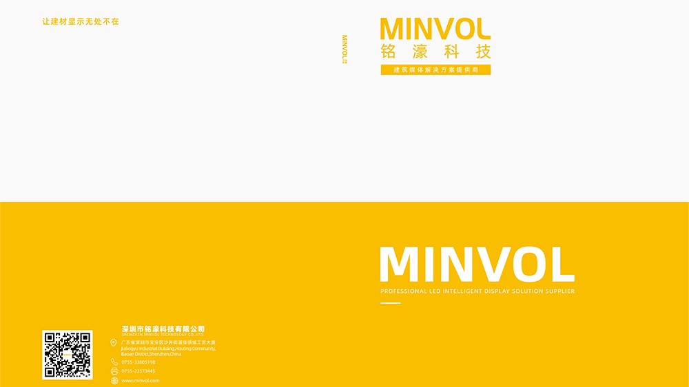 Minvol picture album