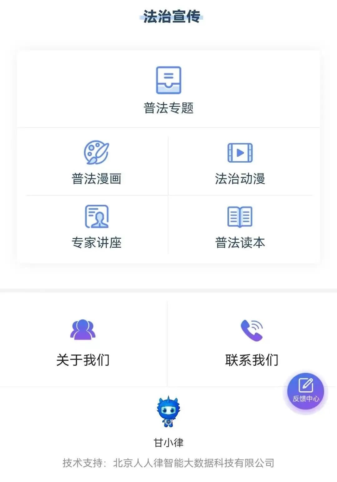 @所有人 “甘小律”已经三岁啦！