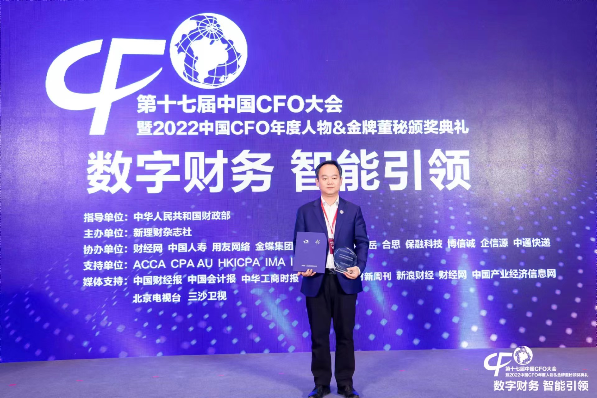 易利EZWeb登录入口网页获评“2022年度最佳共享服务中心”