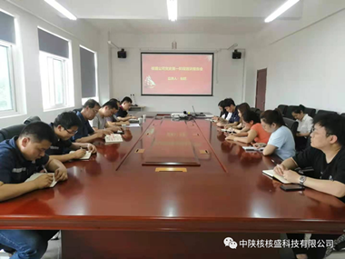 核盛公司党支部党史学习教育宣讲团到杨凌核盛辐照技术有限公司作专题宣讲