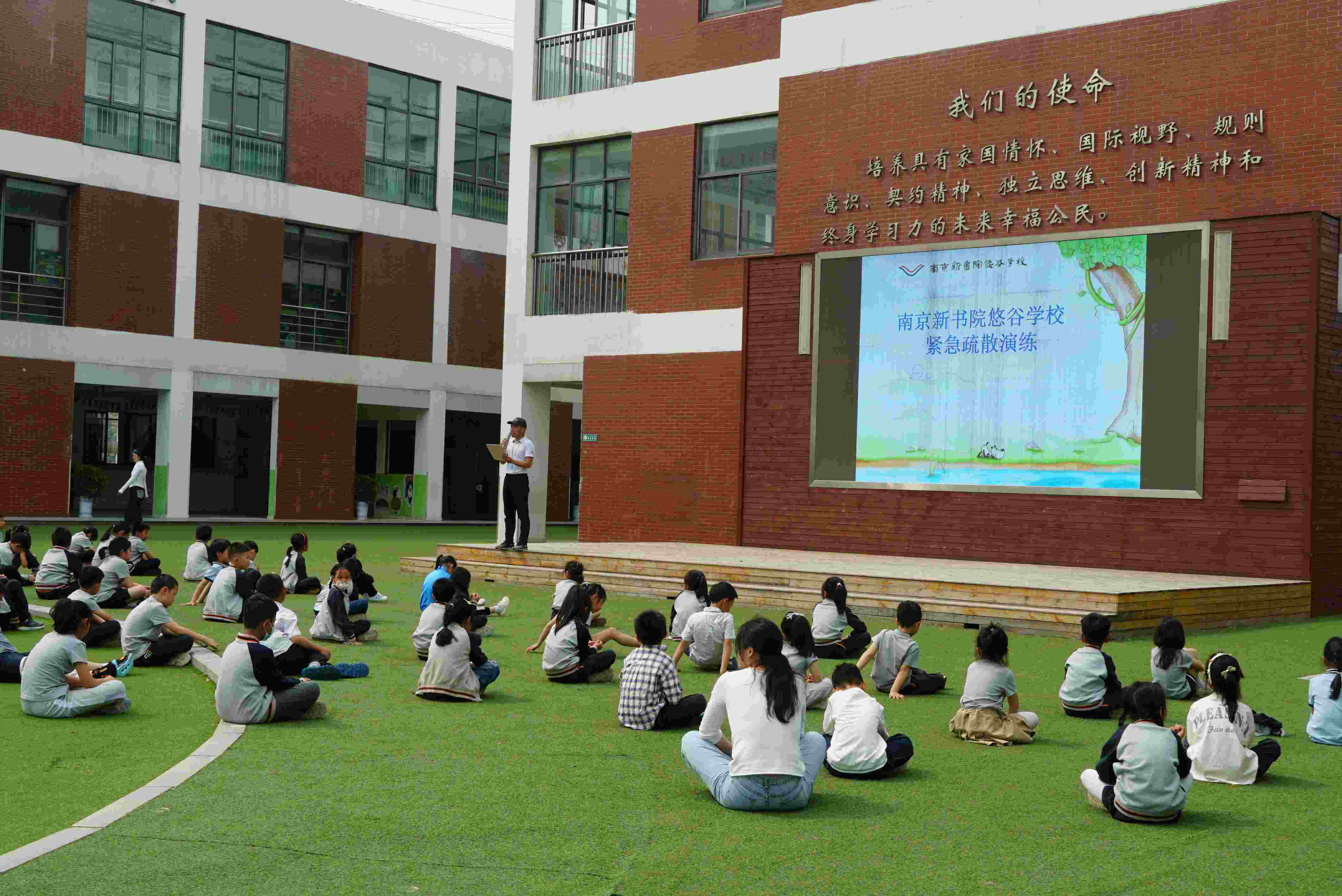 南京新书院悠谷学校4.20安全主题活动总结