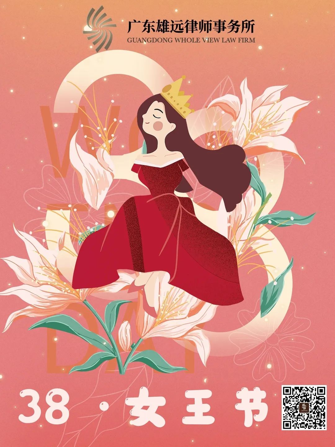 雄远动态|最是一年春光好 踏青赏花正当时一一我所开展庆祝“三八”妇女节春游暨主题党日活动 雄远动态|最是一年春光好 踏青赏花正当时一一我所开展庆祝“三八”妇女节春游暨主题党日活动