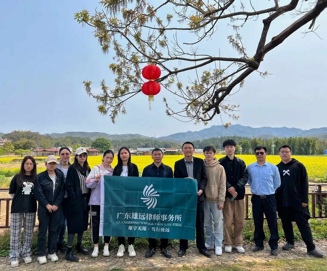 雄远动态|最是一年春光好 踏青赏花正当时一一我所开展庆祝“三八”妇女节春游暨主题党日活动 雄远动态|最是一年春光好 踏青赏花正当时一一我所开展庆祝“三八”妇女节春游暨主题党日活动