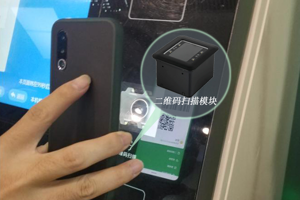 解锁高效扫码体验 深圳远景达科技4500R二维码扫描模块评测 解锁高效扫码体验 深圳远景达科技4500R二维码扫描模块评测