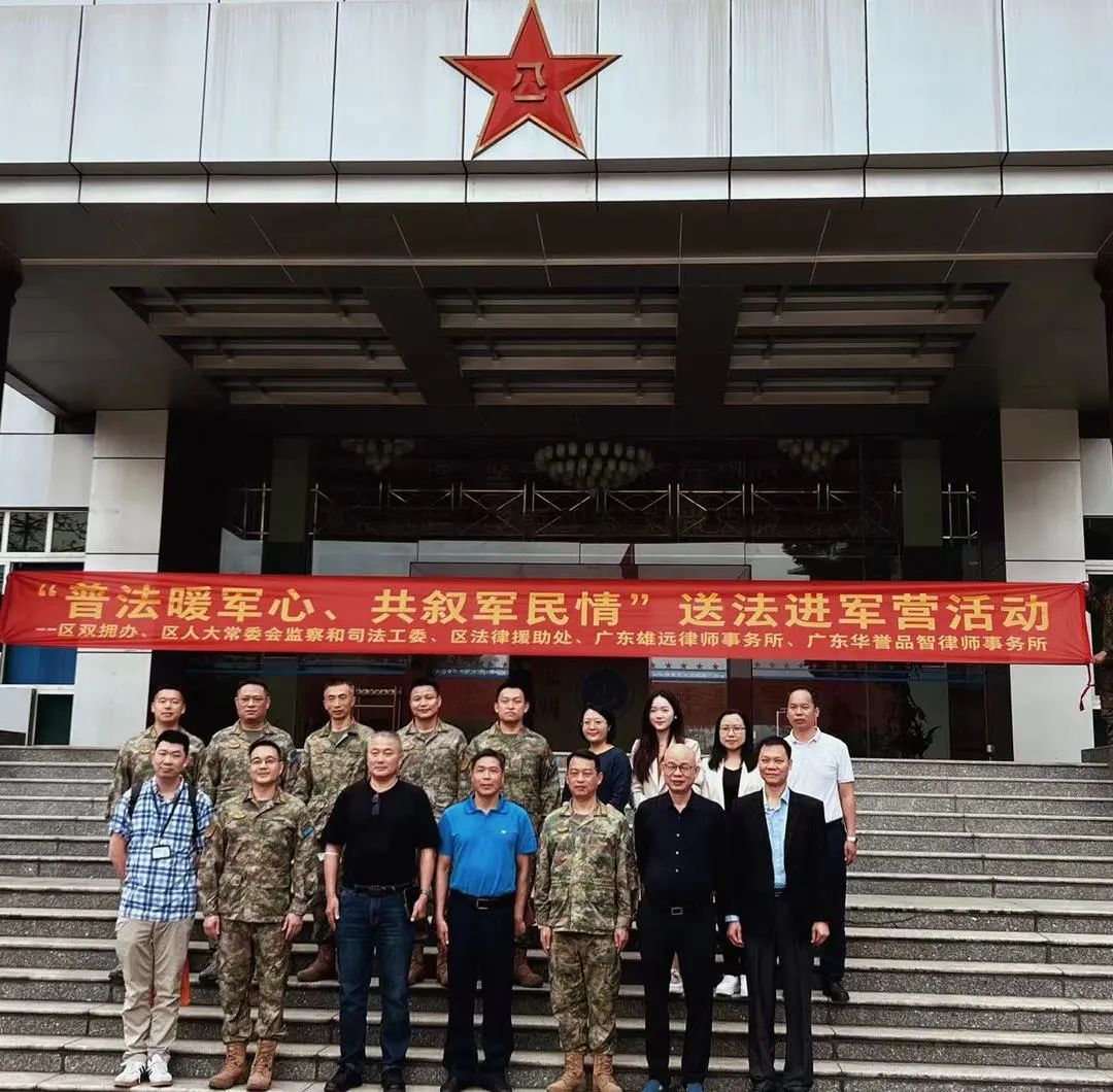 雄远动态|以爱之名 助力公益一一第二届中国律师公益(社会责任)典型案例征集投票活动邀请您为我所投票 雄远动态|以爱之名 助力公益一一第二届中国律师公益(社会责任)典型案例征集投票活动邀请您为我所投票