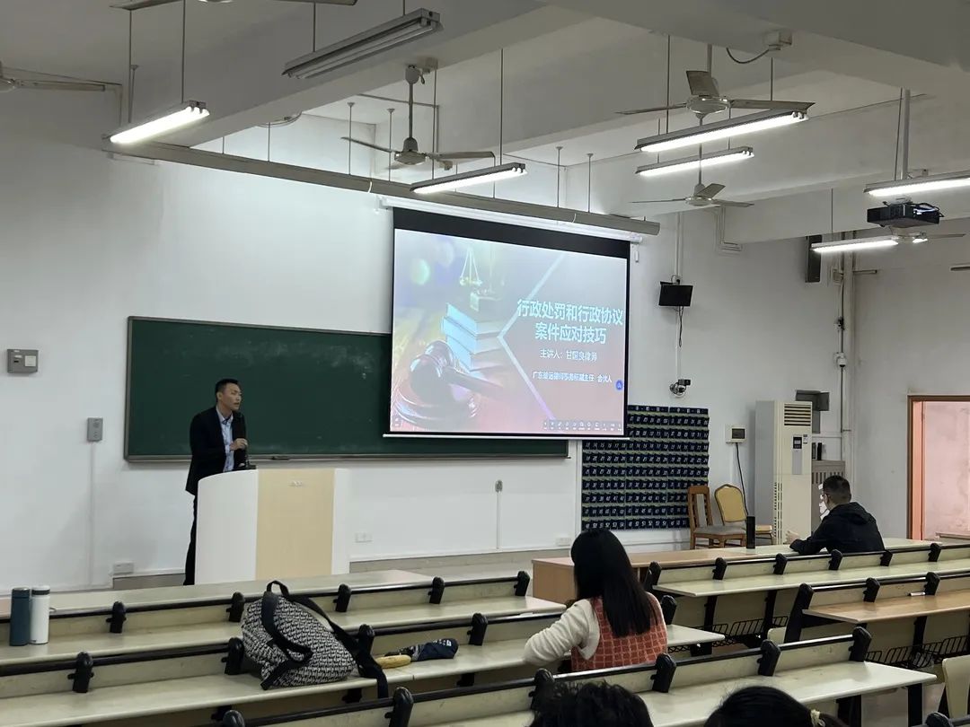 雄远动态|理论联系实践 提升实务技能——我所律师受邀为广东警官学院学生授课 雄远动态|理论联系实践 提升实务技能——我所律师受邀为广东警官学院学生授课