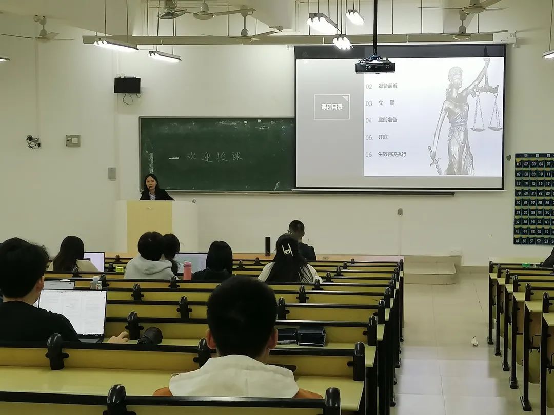 雄远动态|理论联系实践 提升实务技能——我所律师受邀为广东警官学院学生授课 雄远动态|理论联系实践 提升实务技能——我所律师受邀为广东警官学院学生授课