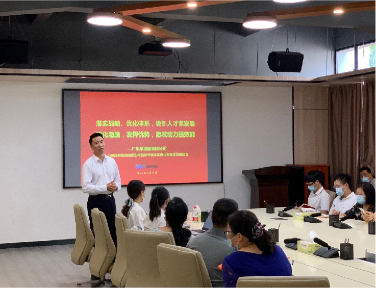 广州公交集团羊城通有限公司薪酬管理咨询和岗位职级体系咨询 广州公交集团羊城通有限公司薪酬管理咨询和岗位职级体系咨询