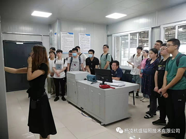 西安交通大学核科学与技术学院师生赴杨凌核盛辐照公司开展校外学习实践活动