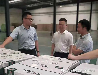 杨凌核盛辐照公司到四川省金核辐照技术有限公司开展业务交流