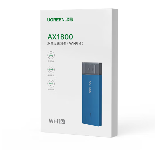 绿联90340 WIFI6 USB无线网卡 AX1800千兆双频 免驱动 