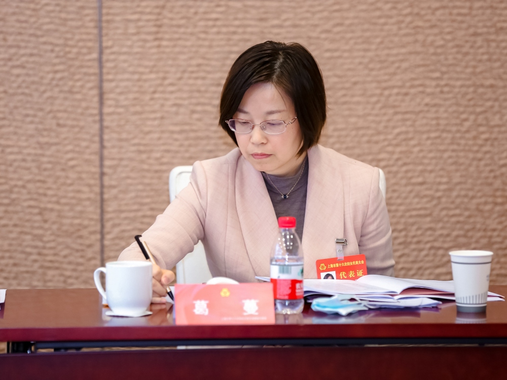 资讯|博和汉商葛蔓律师当选上海市第十六次妇女代表大会代表