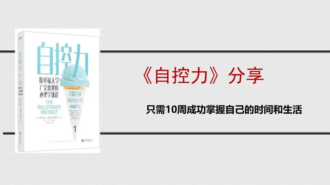 雄远文化|人间四月天 世界读书日——广东雄远律师事务所举办读书分享会活动 雄远文化|人间四月天 世界读书日——广东雄远律师事务所举办读书分享会活动