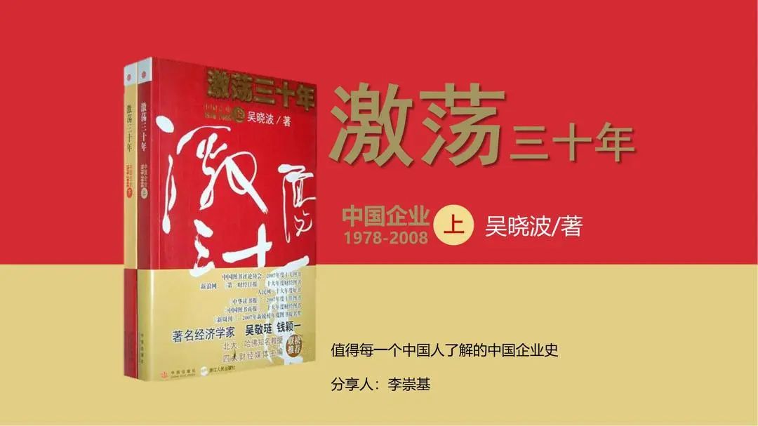 雄远文化|人间四月天 世界读书日——广东雄远律师事务所举办读书分享会活动 雄远文化|人间四月天 世界读书日——广东雄远律师事务所举办读书分享会活动