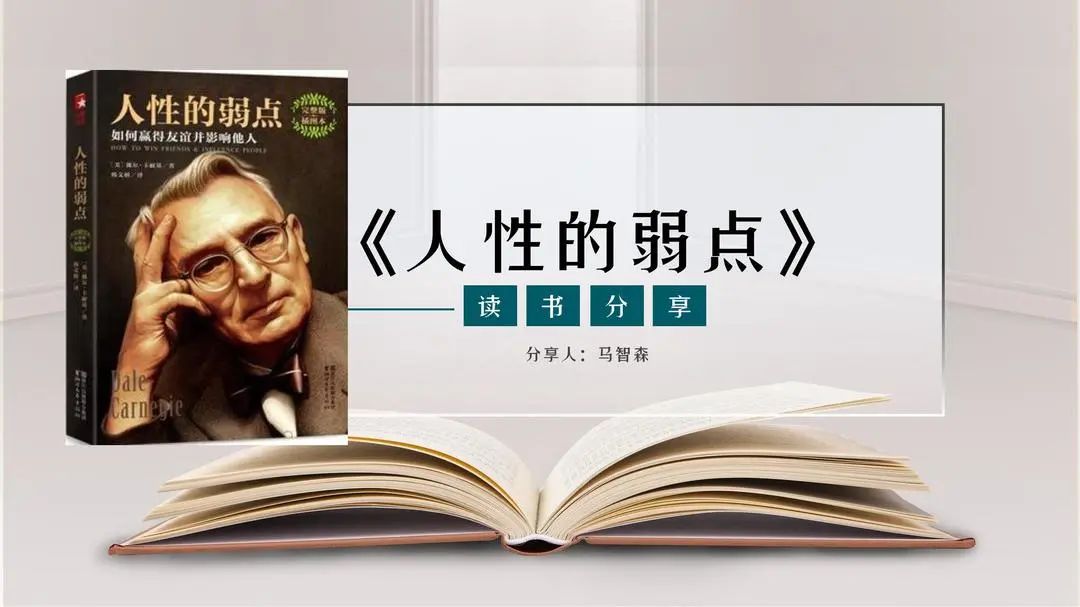 雄远文化|人间四月天 世界读书日——广东雄远律师事务所举办读书分享会活动 雄远文化|人间四月天 世界读书日——广东雄远律师事务所举办读书分享会活动