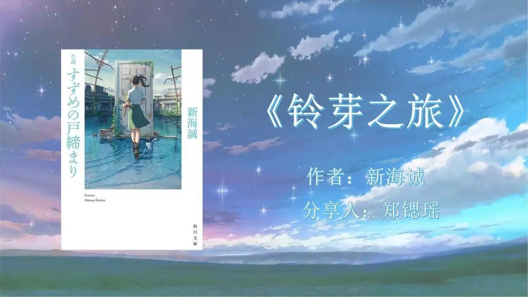 雄远文化|人间四月天 世界读书日——广东雄远律师事务所举办读书分享会活动 雄远文化|人间四月天 世界读书日——广东雄远律师事务所举办读书分享会活动