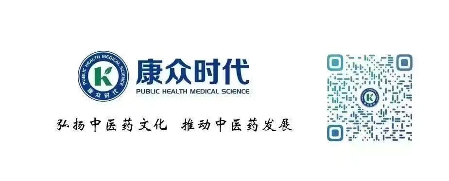 中华中医药学会《新型冠状病毒感染后长期症状中医诊疗专家共识》正式发布