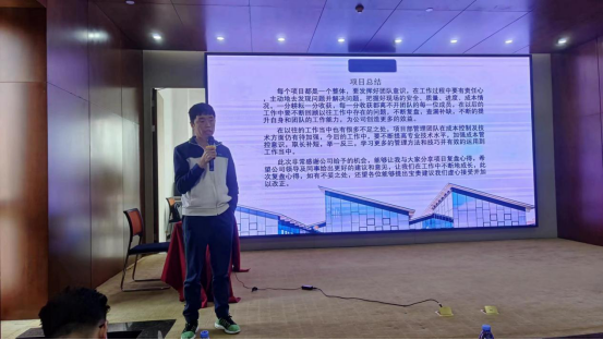 外装工程项目管理经验交流分享会 外装工程项目管理经验交流分享会