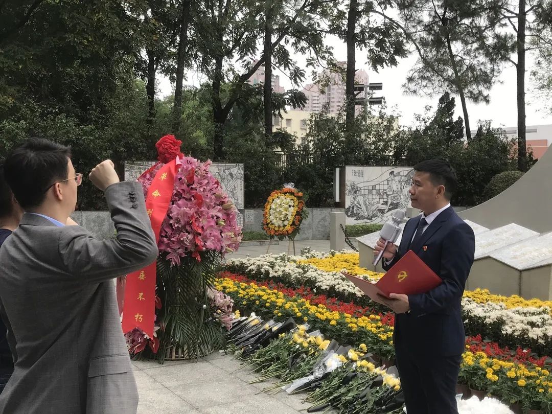 雄远党建 | 缅怀人民英雄 传承红色基因——我所律师参加番禺区司法局、番禺区律工委组织的祭扫番禺人民英雄纪念碑活动 雄远党建 | 缅怀人民英雄 传承红色基因——我所律师参加番禺区司法局、番禺区律工委组织的祭扫番禺人民英雄纪念碑活动