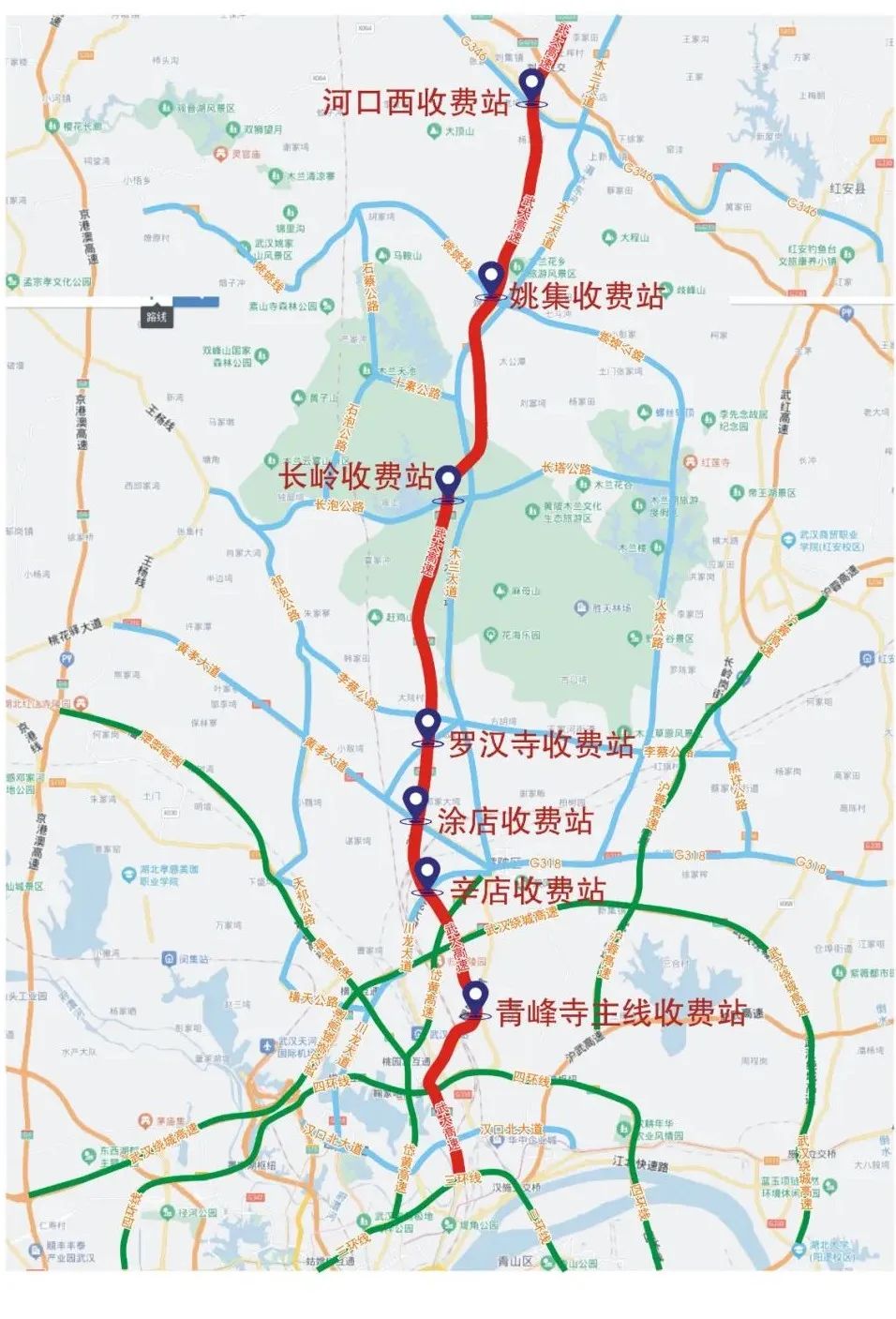 迎接五一，贯通黄陂南北的武大高速后天（28日）开通