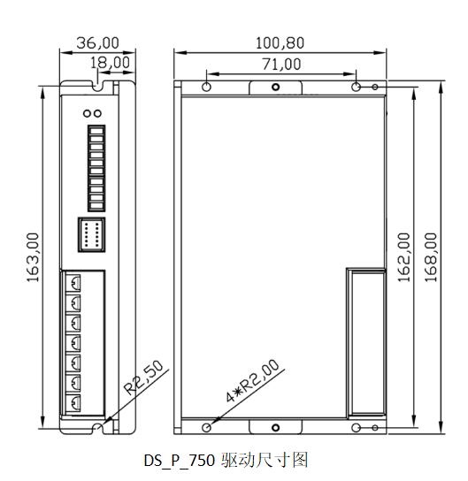 DS-P_750低压直流伺服驱动器