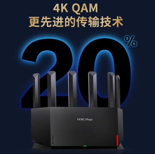 华三（H3C） NX54千兆WIFI6路由器 5400M无线速率 5G双频千兆立式