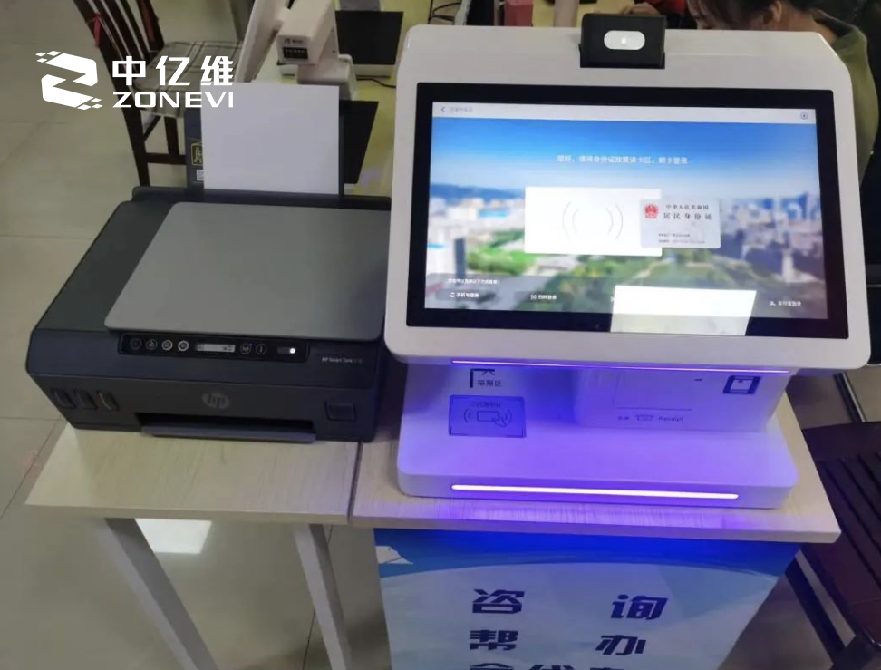 一窗受理终端,助力政务实现高效便捷服务 一窗受理终端,助力政务实现高效便捷服务