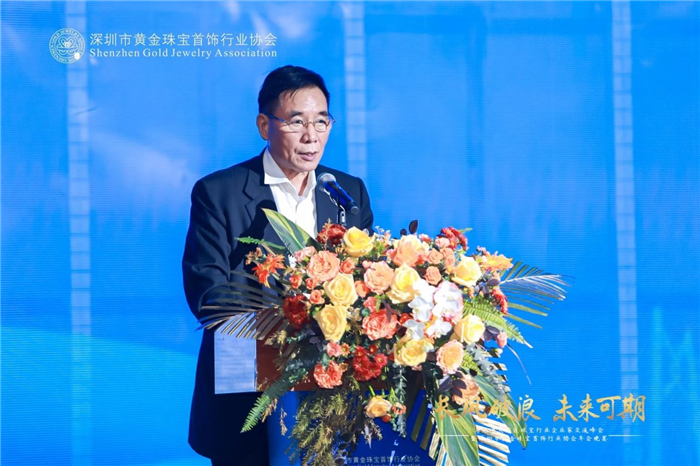 深圳市黄金珠宝首饰行业协会第七届四次会员代表大会圆满举行 深圳市黄金珠宝首饰行业协会第七届四次会员代表大会圆满举行