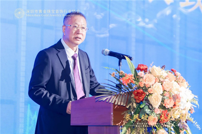 深圳市黄金珠宝首饰行业协会第七届四次会员代表大会圆满举行 深圳市黄金珠宝首饰行业协会第七届四次会员代表大会圆满举行