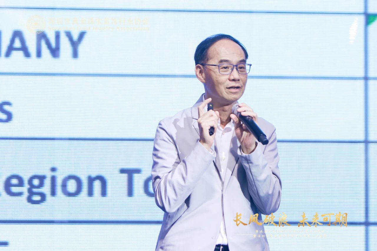 深圳市黄金珠宝首饰行业协会第七届四次会员代表大会圆满举行 深圳市黄金珠宝首饰行业协会第七届四次会员代表大会圆满举行