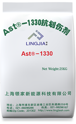 Ast®-1330抗划伤剂