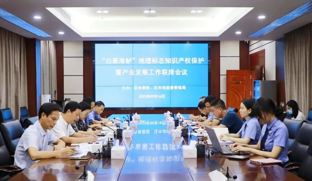 雄远荐读|最高检发布检察机关知识产权保护典型案例 下 雄远荐读|最高检发布检察机关知识产权保护典型案例 下