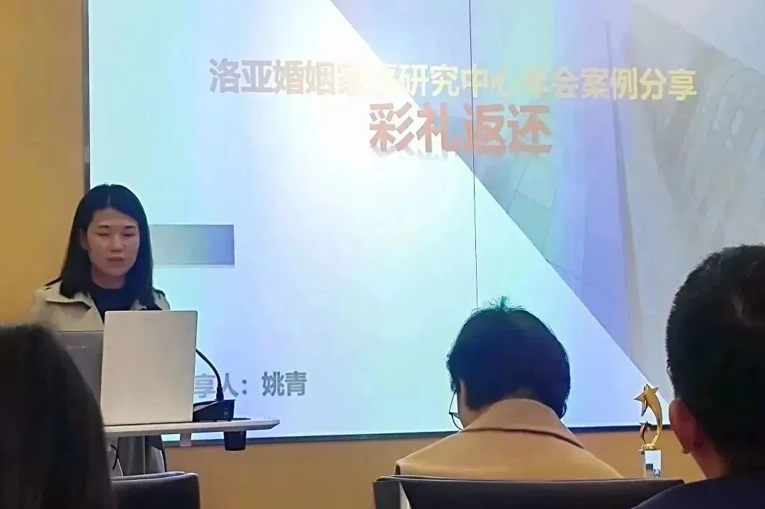 婚姻家事研究中心2022年年会暨“和谐家庭构建”研讨会圆满举办！