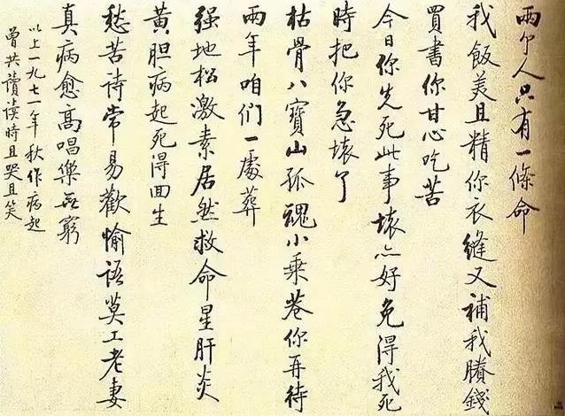 他是康熙十代孙，最后大师，被迫娶“姐姐”，他活90岁，爱她70年