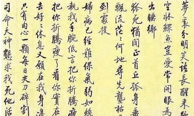 他是康熙十代孙，最后大师，被迫娶“姐姐”，他活90岁，爱她70年