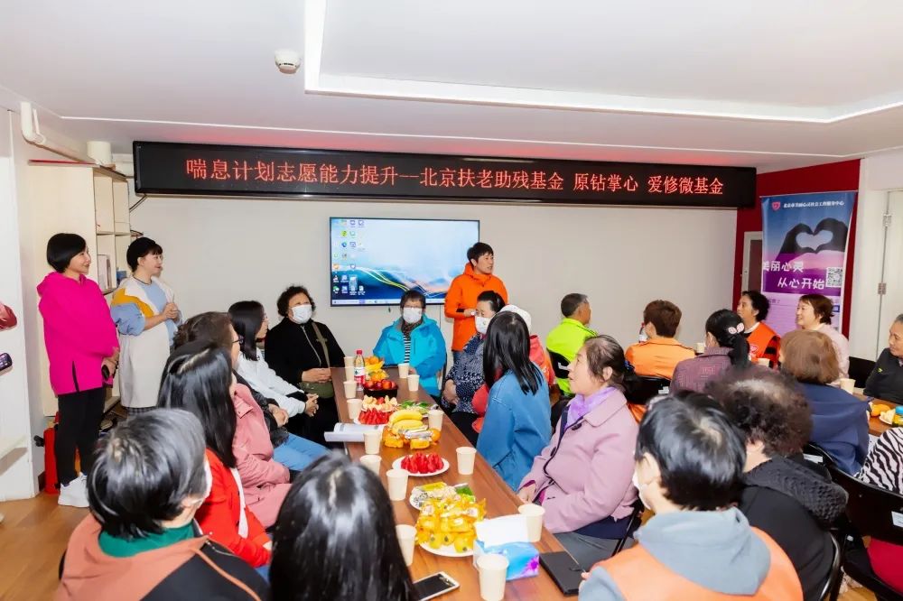 温暖行路|北京扶老助残基金会系列公益行动，守护爱与希望