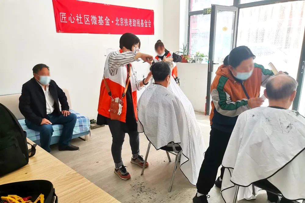 温暖行路|北京扶老助残基金会系列公益行动,守护爱与希望 温暖行路|北京扶老助残基金会系列公益行动,守护爱与希望